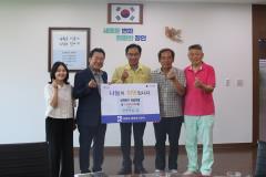 수해피해지역 성금 전달식2번 사진